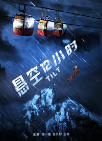 被夫上司连续被7天侵犯bd